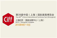鴻業(yè)家具邀請各地辦公家具批發(fā)商上海家博會期間蒞臨本廠參觀指導(dǎo)