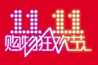 年底辦公家具促銷沖刺拉開帷幕，辦公家具廠家全力備戰(zhàn)雙11