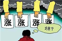 辦公家具元月漲價已成定局！元旦前入手辦公家具準(zhǔn)省錢