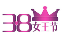 祝各位女王三八節(jié)快樂！鴻業(yè)家具從辦公家具產品設計始關愛女人