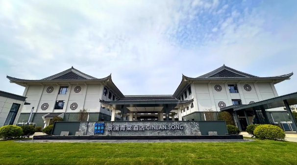 宋韻江南，都市再現(xiàn) | 永康 ·方巖景瀾青棠酒店，打造高端定制化的人文美學(xué)酒店