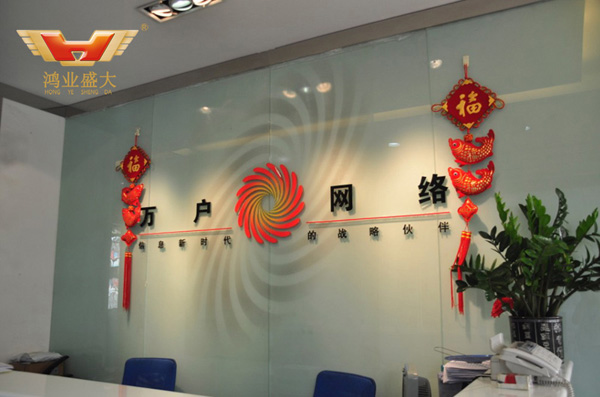 萬戶網(wǎng)絡(luò)佛山分公司前臺(tái)配套方案
